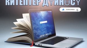 Бай кемпирдин мурасы! Кыргызча аудио окуялар! Кыргызча аудио китептер! #кыргыз #окуялар #аудиокитеп