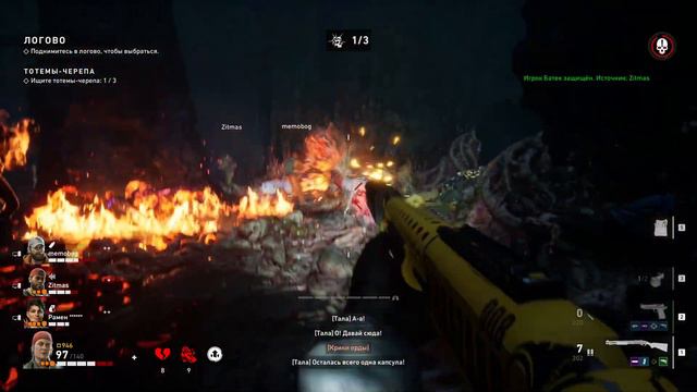 Кооперативный угар Back 4 Blood #16 смотреть онлайн