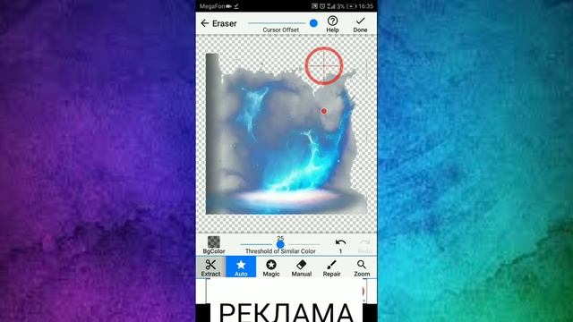 Как быстро вырезать для фотошопа на андроид смотреть онлайн