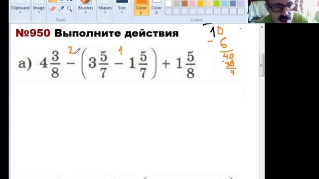 Математика 5 кл. Итоговое повторение смотреть онлайн