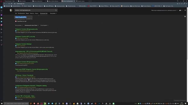 OSINT. Поисковик DuckDuckGo. Обзор