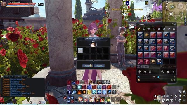 Astellia online. Подарок Эйми. смотреть онлайн
