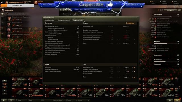 World of Tanks - Секрет быстрой прокачки. смотреть онлайн