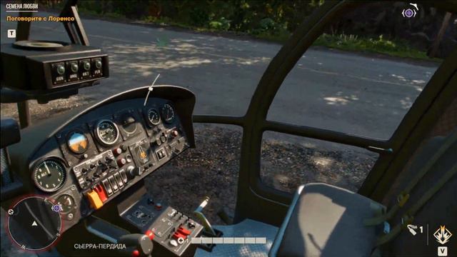 Far Cry 6. После прохождения сюжета. Воздушный бой смотреть онлайн