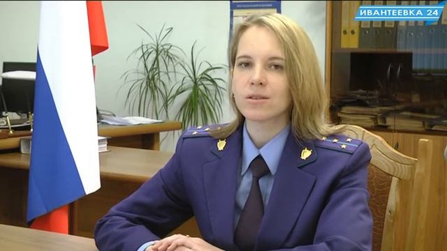 Прокуратура об условном сроке и последствиях нарушения его правил