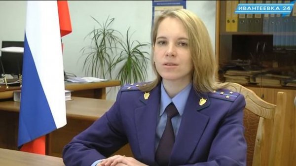 Прокуратура об условном сроке и последствиях нарушения его правил