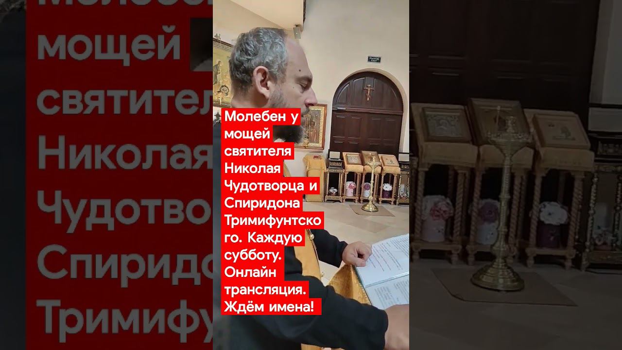 12 августа 2023 г. смотреть онлайн