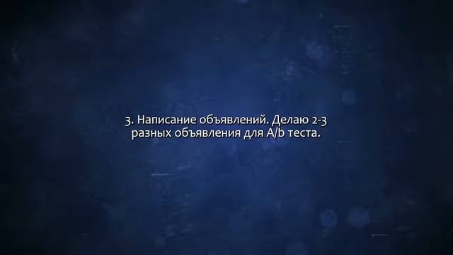 Настройка рекламы в Adwords. Поиск и КМС Под ключ. Акция до 25.06. Сделаю за 500 рублей!