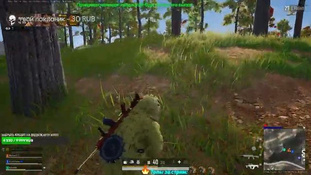 EgYaR_Youtube!#PUBG 2K#ЕгУаР ПУПГ стрим !вечер настал! погнали фаршевать! смотреть онлайн