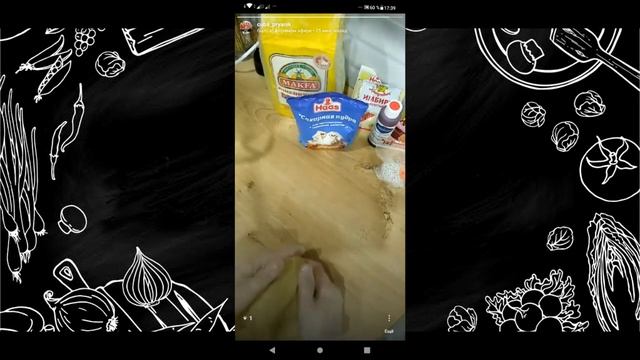 Душевные имбирные пряники смотреть онлайн