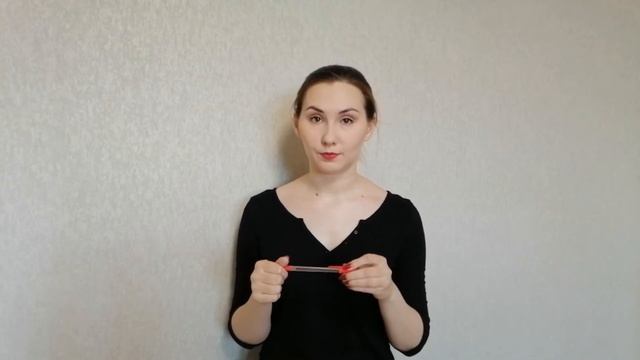 Мастер-класс "Воображение и внимание" смотреть онлайн