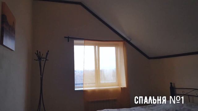 Комфортабельный коттедж в Восточном стиле в черте города смотреть онлайн