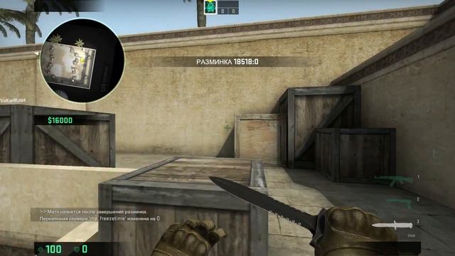 CS GO - НАСТРОЙКА СВОЕГО СЕРВЕРА (КАРТЫ) ДЛЯ ИГРЫ 1 НА 1 (КОНСОЛЬНЫЕ КОМАНДЫ) смотреть онлайн