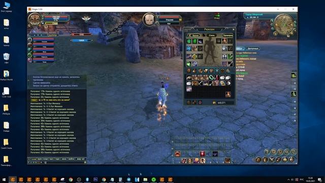 Первые вложения, Крафт, 33 уровень, Дорога к свадьбе на Origin 1.3.6 pw, Perfect World 1.3.6. смотреть онлайн