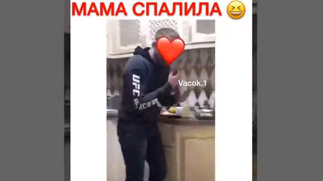 Мама спалила смотреть онлайн