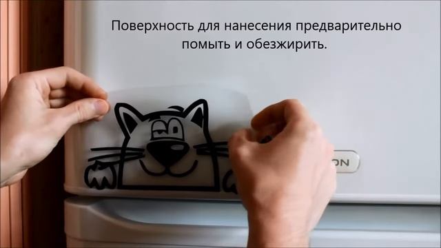 Инструкция по нанесению виниловой наклейки смотреть онлайн