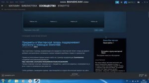 ГАЙД ПО УСТАНОВКЕ МОДОВ НА ГАРРИС МОД ИЗ СТИМА