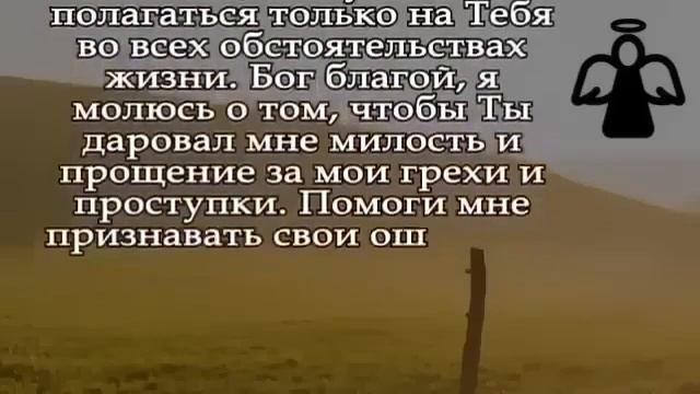 † ЧЕРЕЗ 3 МИНУТЫ ОТ ДЕНЕГ ОТБОЯ НЕ БУДЕТ! Но лишь 1% людей послушают эту молитву Господу Богу смотреть онлайн