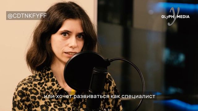 Светлана Зыкова: «Rusbase для профессионалов будущего» | #кнтмйкр #glphmedia смотреть онлайн