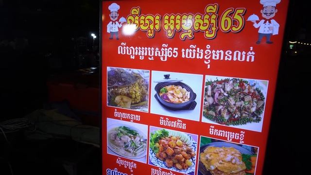 Phnom Penh food market tour, Cambodian routine food activities смотреть онлайн