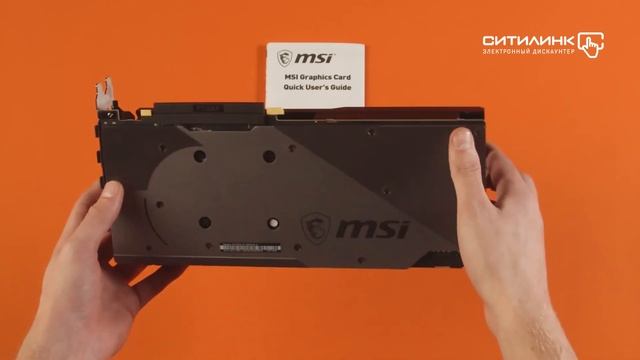 Обзор видеокарты MSI AMD Radeon RX 5700XT , RX 5700 XT GAMING X, 8ГБ | Ситилинк смотреть онлайн