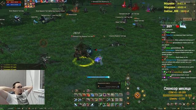 ЕССЕНС БУДУЩЕЕ ЛИНЕЙДЖ 2? / BoHpts - Lineage 2 смотреть онлайн