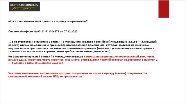 Магический компас гармонии