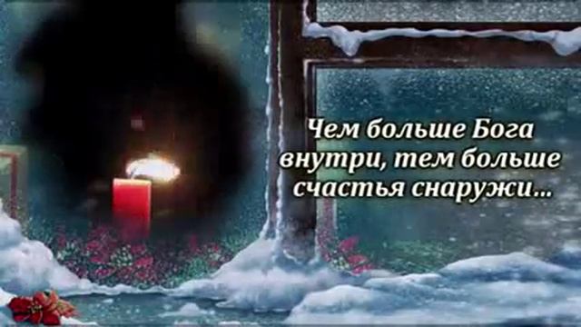 Новогодние поздравления(1)