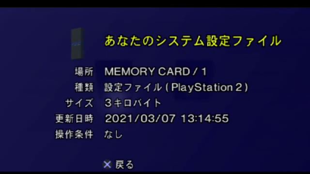 Game Peripheral: PlayStation 2 External HDD Unit смотреть онлайн