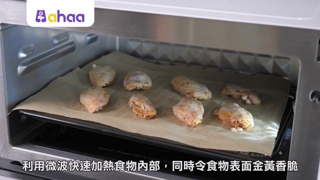 【ahaa拍甚麼】Sharp 3合1 纖巧 25公升 蒸氣焗爐 AX-1250R | 蒸焗爐推介 | 焗爐推介 | 微波爐推介 | 廚房家電 | 電器 | 家電 смотреть онлайн