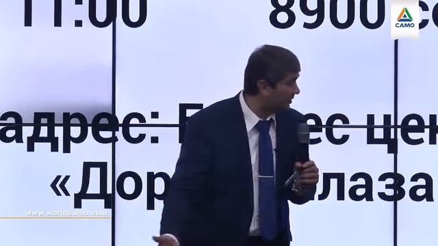 #3 Өміріңді өзгертетін тренинг(орыс тілінде, өте қарапайым тілде түсінікті).Саидмурод Давлатов.