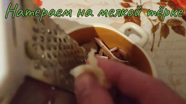 Хе из свиных ушей или свиные уши по-корейски. смотреть онлайн