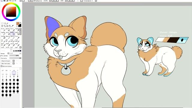 Speedpaint Furry reference | How do I make references? drawing a reference of a cute cat смотреть онлайн