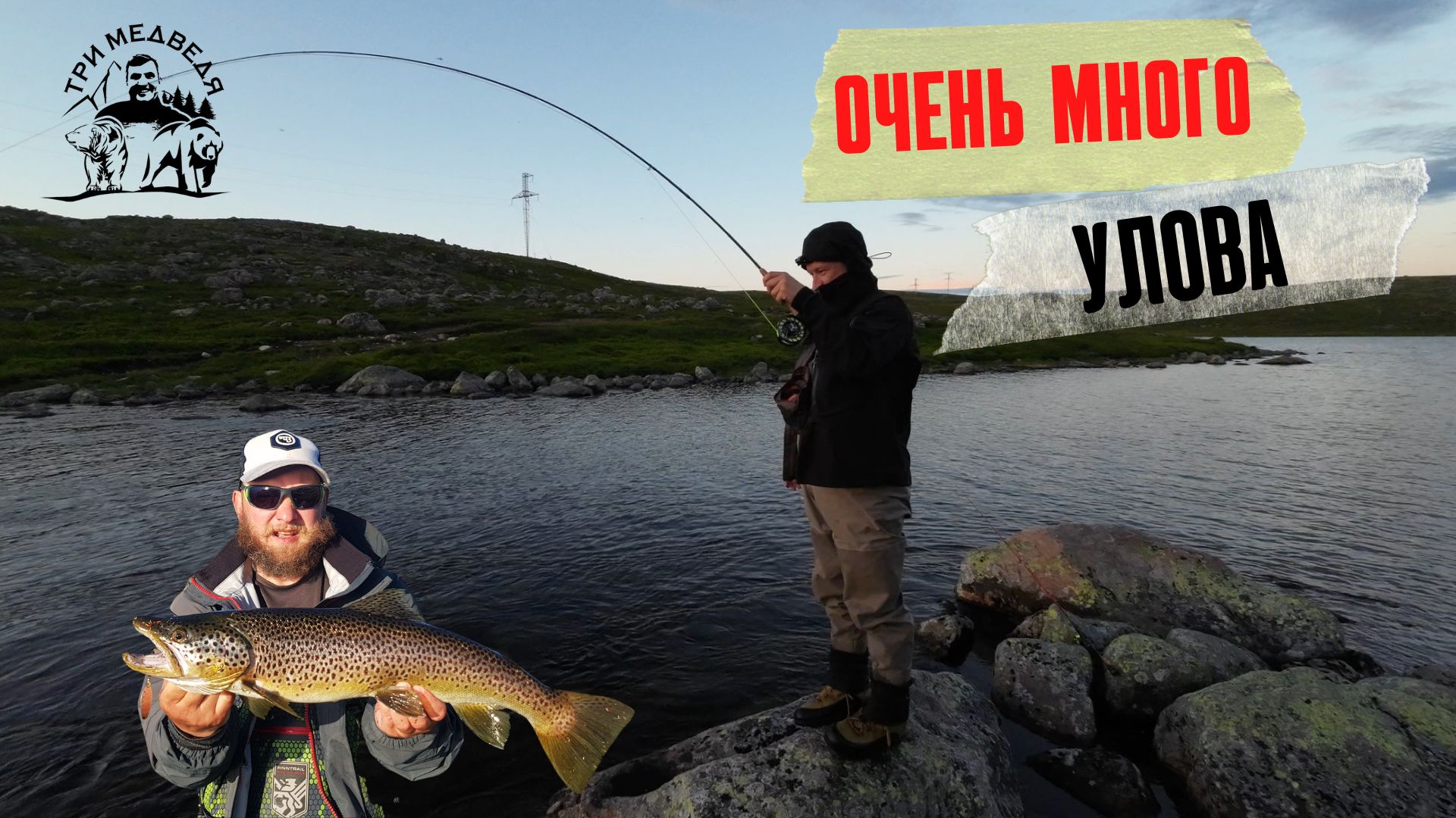 ? РЫБАЛКА на гольца. ? ГОЛЕЦ клюёт на всё! Подводная съёмка. Ну очень много УЛОВА! смотреть онлайн