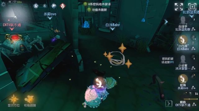 #4 Little Girl | Gameplay | Eversleeping Town | Identity V смотреть онлайн