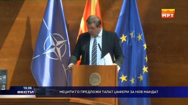 Меџити го предложи Талат Џафери за нов мандат смотреть онлайн