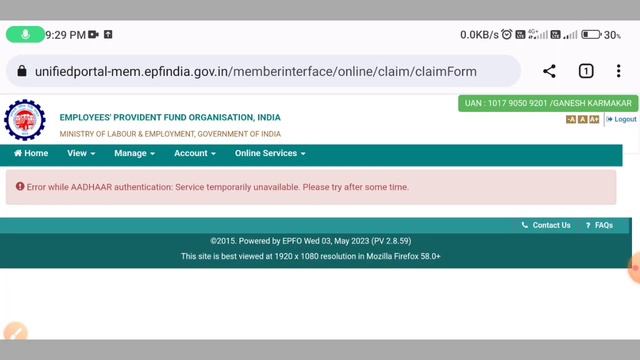 epf error while aadhaar authentication service temporarily unavailable please try after some time смотреть онлайн