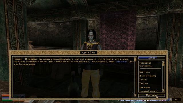 TES III: Morrowind: Tribunal - #1 Морнхолд: Великий Базар смотреть онлайн