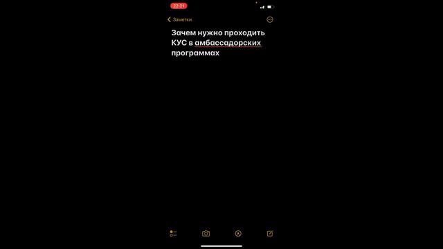 Зачем нужно проходить КУС на примере амбассадорской программы Crodo.io смотреть онлайн
