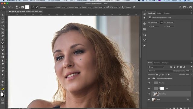 Быстрая ретушь кожи методом частотного разложения в фотошопе. смотреть онлайн