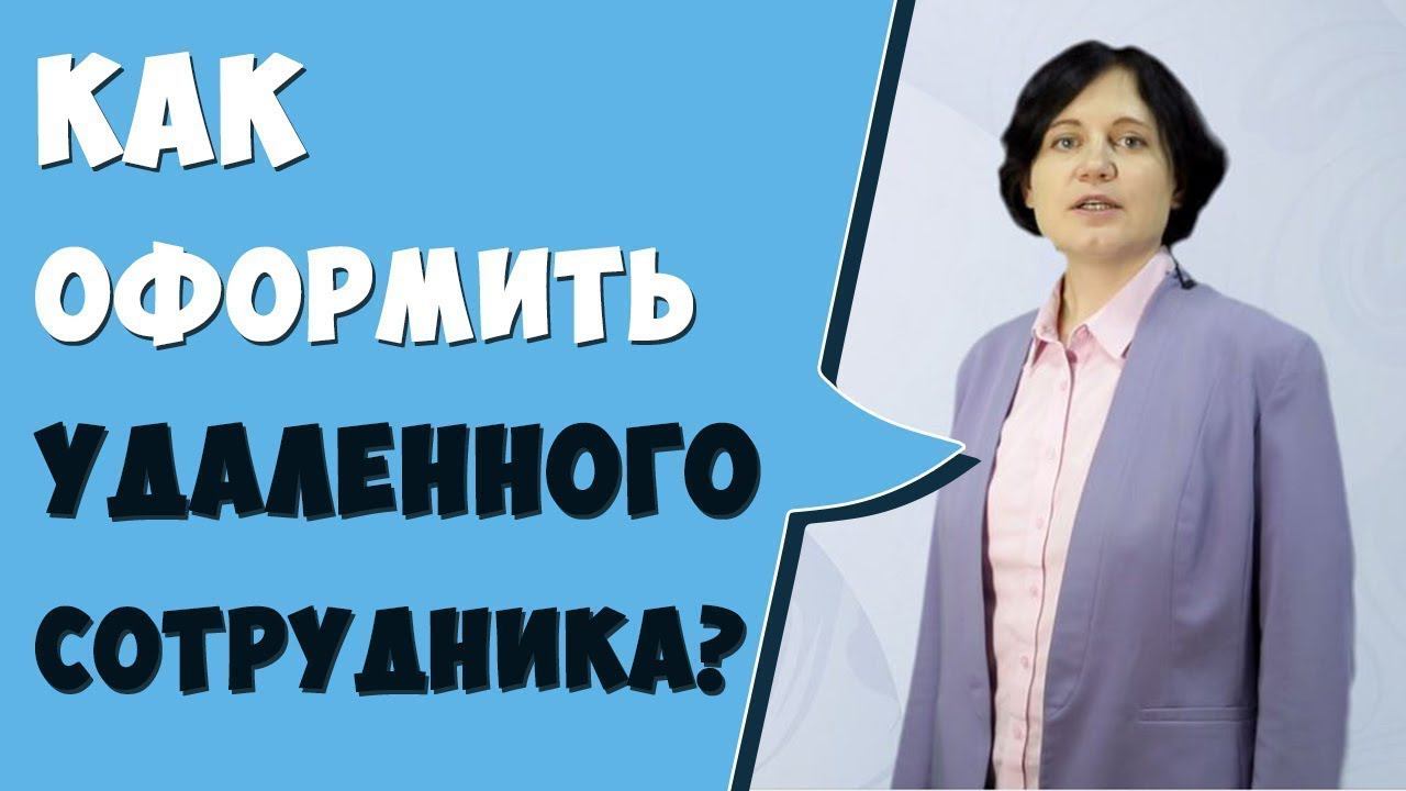 Русская Школа Управления