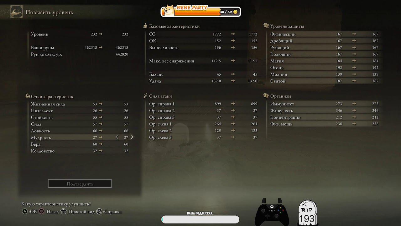 Прохождение с нуля Elden Ring + DLC Shadow of the Erdtree (SOTE)..#13 смотреть онлайн