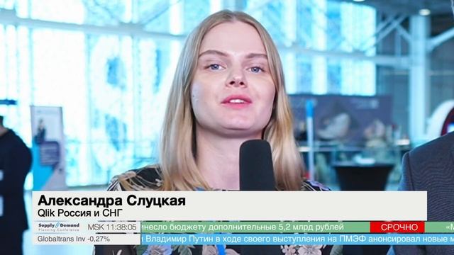 Supply&Demand Planning Conference смотреть онлайн
