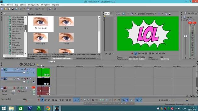 Как убрать задний фон в видео на Sone Vegas?! смотреть онлайн