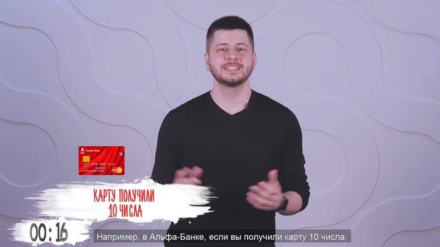 Проще говоря: Минимальный платеж. смотреть онлайн