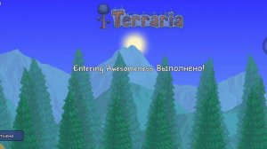 Как получить любой предмет в террарии на телефоне