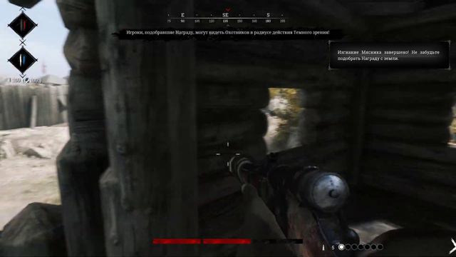 Hunt Showdown 2021 10 19 00 02 33 18 DVR смотреть онлайн