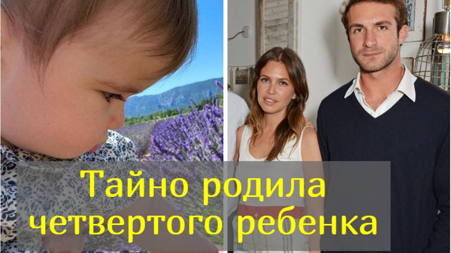 Экс-жена Романа Абрамовича несколько месяцев скрывала рождение четвертого ребёнка смотреть онлайн