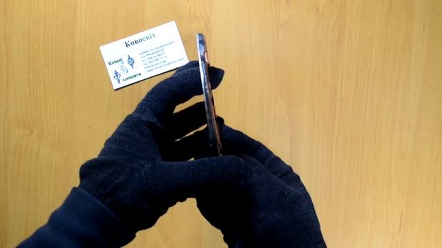 Подкова "Для любви" 88.003 смотреть онлайн