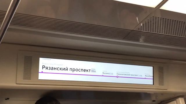 На табле написано Рязанский пр-т смотреть онлайн